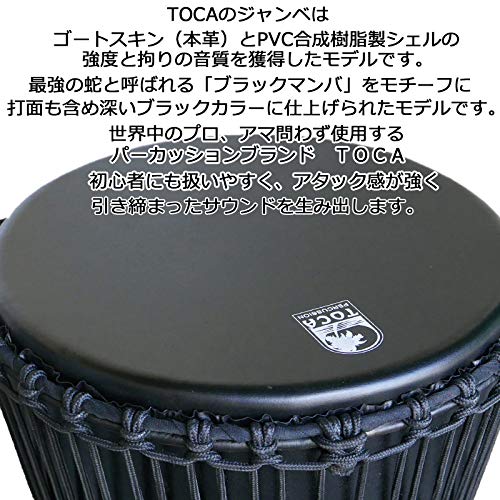 ジャンベ　パーカッション 41XQGTc5QyL.jpg